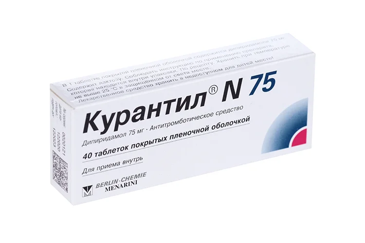 Курантил 75 шт 75 мг 40 шт таблетки покрытые пленочной оболочкой