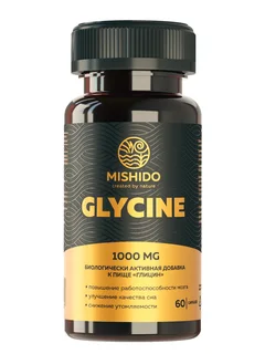 Глицин капс 1120 мг №60 TM Mishido