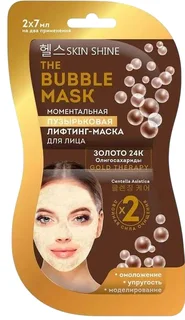 Маска-лифтинг Skin Shine моментальная пузырьковая для лица, 7 мл, 2 шт