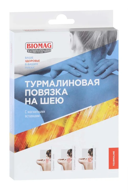 Повязка Biomag шейная турмалиновая