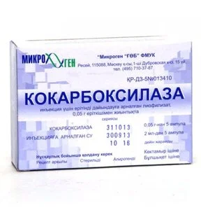Кокарбоксилаза пор. для ин. 50 мг №5 (+ растворитель)