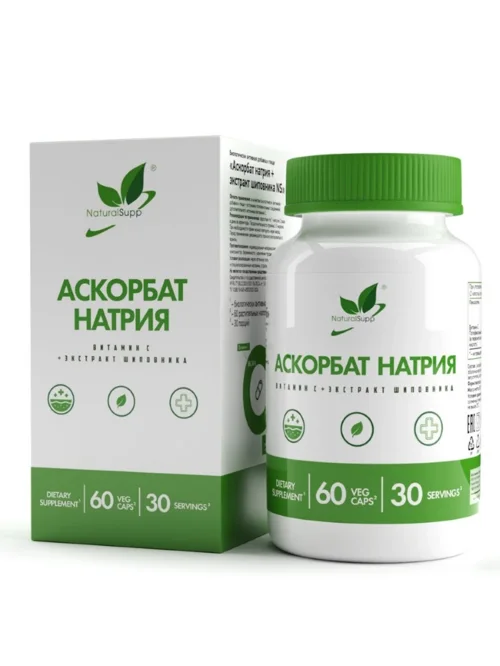 Аскорбат натрия+экстракт шиповника Naturalsupp, 60 шт, капсулы