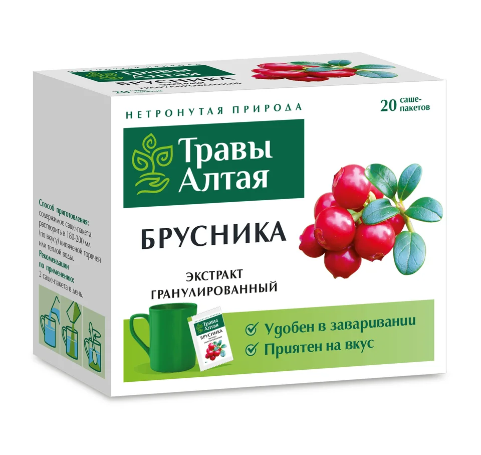 Брусники чай гранулированный 8 гр 20 шт Травы Алтая