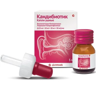Кандибиотик капли ушн. 5 мл