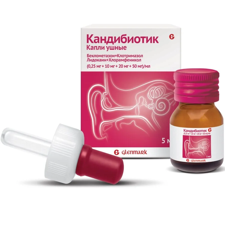 Кандибиотик капли 0.25 мг 5 мл