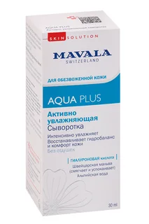 Сыворотка Mavala активно увлажняющая для лица, 30 мл