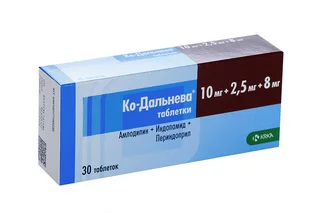 Ко-Дальнева 10 мг+ 2,5 мг+8 мг 30 шт таблетки