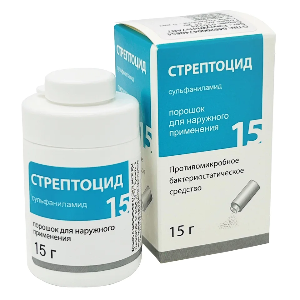 Стрептоцид порошок 15 г