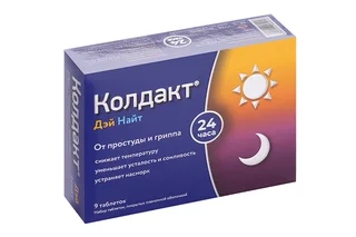 Колдакт Дэй Найт набор таблетки покрытые пленочной оболочкой 9 шт