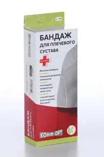 Бандаж Fosta с бамбук волок правый на липучке сер / бел для плеч сустава К-904 р L