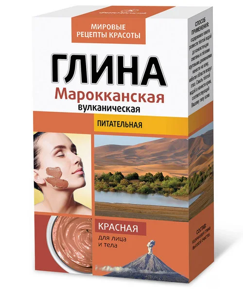 Глина Марокканская вулканическая питательная, 100 г