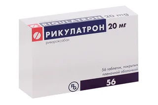 Рикулатрон 20 мг 56 шт таблетки покрытые пленочной оболочкой