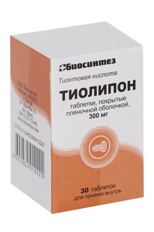 Тиолипон таблетки 300 мг 30 шт