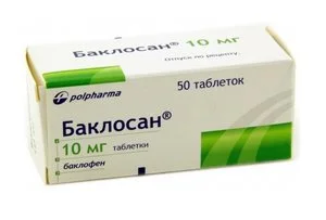 Баклосан таб. 10 мг 50 шт
