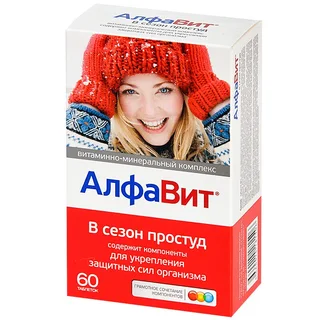 Алфавит В Сезон Простуд таблетки 60 шт