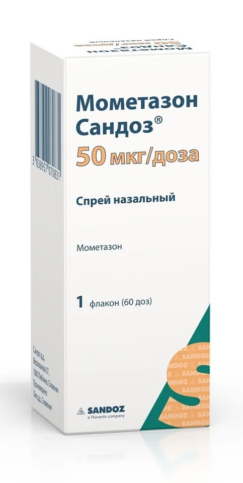Мометазон Сандоз® спрей 50 мкг 60 шт