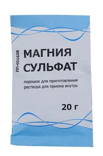 Магния сульфат 20 гр порошок для приготовления раствора для приема внутрь