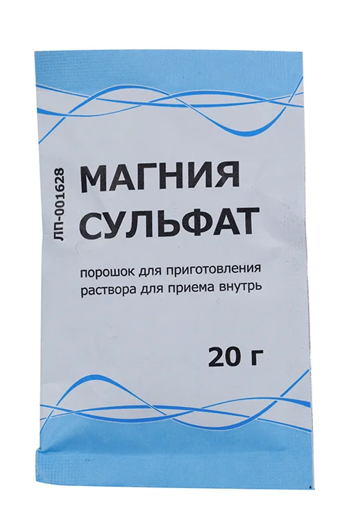 Магния сульфат 20 гр порошок для приготовления раствора для приема внутрь
