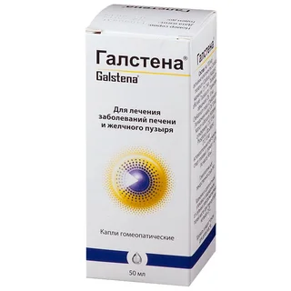 Галстена Капли гомеопатические флакон 50 мл