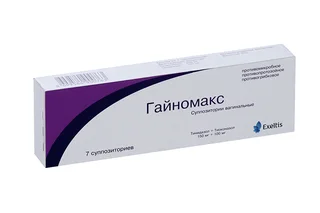 Гайномакс 150 мг+100 мг 7 шт суппозитории вагинальные