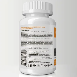 Витамин С Vitamin Garden Active, 90 капсул