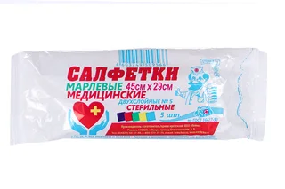 Салфетка стер мед марлевая двухслойная плотн 36 г/м2 45×29 см, 5 шт