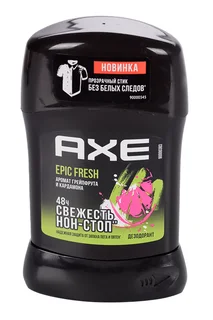 Дезодорант-карандаш AXE Epic Fresh 50 мл