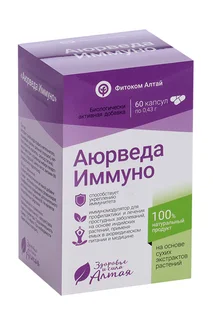 Аюрведа Иммуно для укрепления иммунит Природный лекарь 0,43 гр 60 шт капсулы Фитоком
