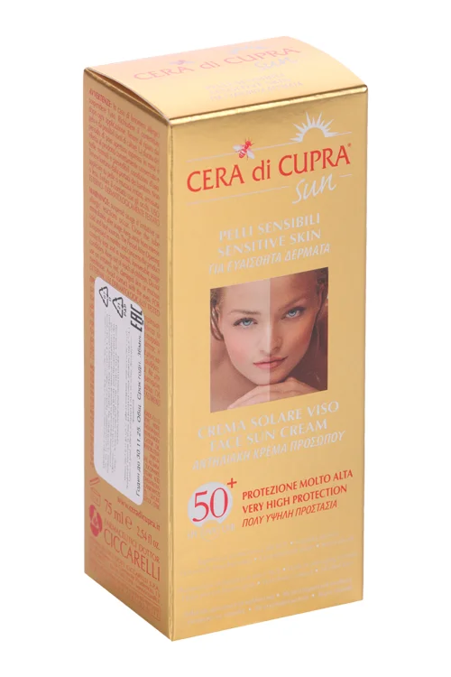 Медива САН КЕА крем для лица солнцезащитный SPF 50+ 75 мл