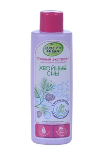 Пенный экстракт Страна Здравландия для купания Хвойные Сны