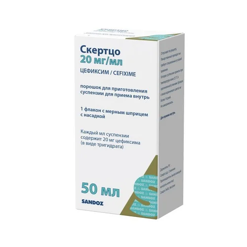 Скертцо порошок 20 мг / мл 26.5 г