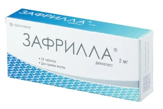 Зафрилла 2 мг 28 шт таблетки