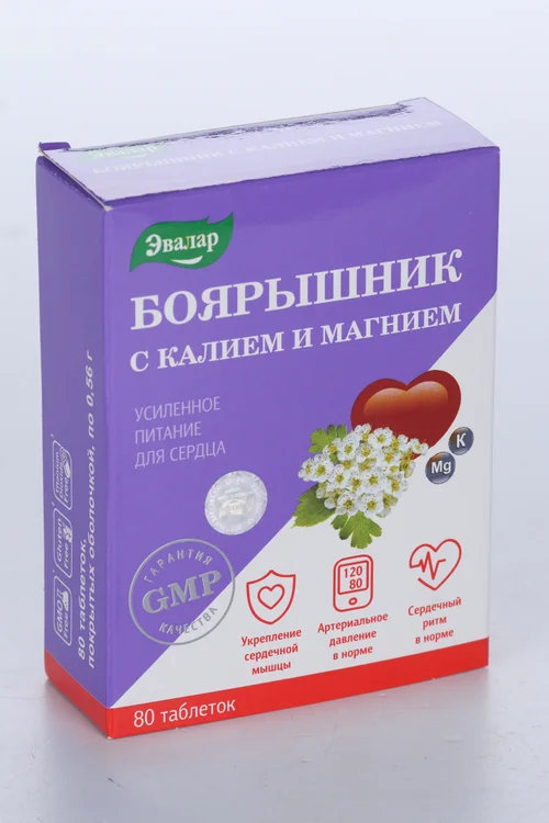 Боярышник с калием и магнием 80 шт таблетки покрытые пленочной оболочкой таблетки 80 шт