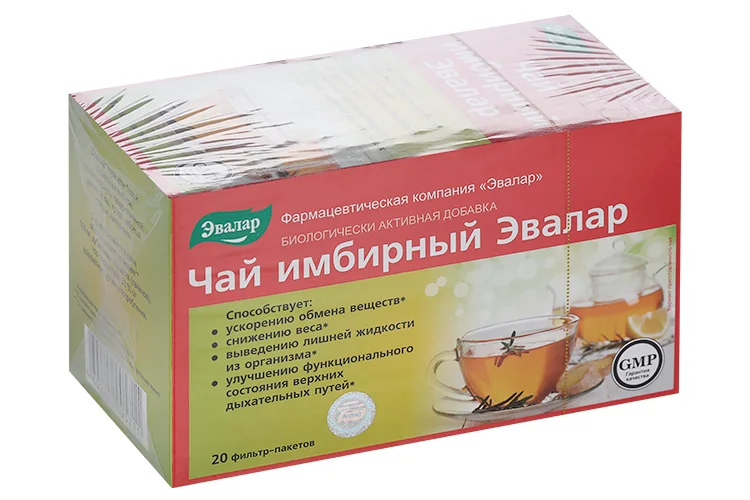 Чай Имбирный ф/п 2 гр 20 шт