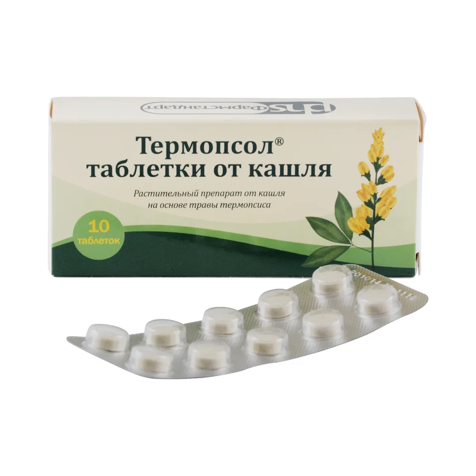 Термопсол таблетки 10 шт
