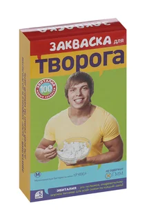 Закваска Эвиталия бактериальная сухая для пригот творога, 2 г, 5 шт, саше