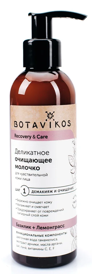 Деликатное очищающее молочко для чувствительной кожи Recovery & Care 200 мл Botavikos