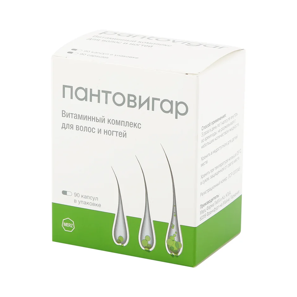 Пантовигар капсулы 90 шт