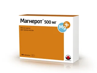 Магнерот таблетки 500 мг 100 шт