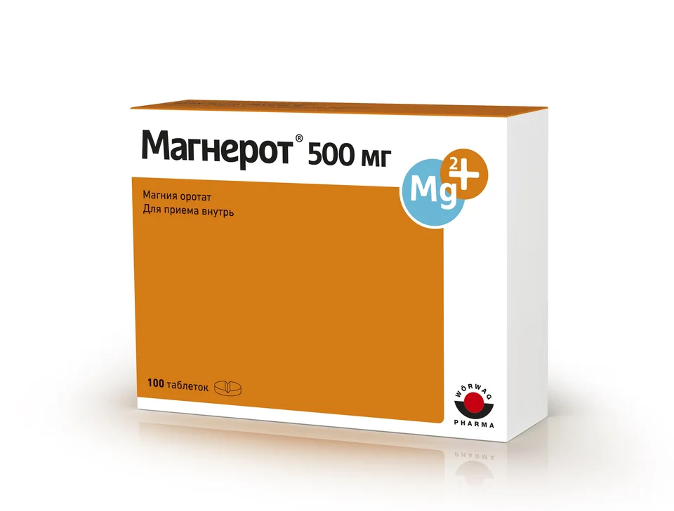 Магнерот® таблетки 500 мг 100 шт