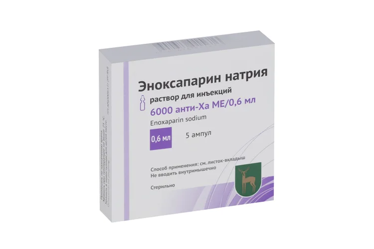 Эноксапарин натрия раствор 5 шт