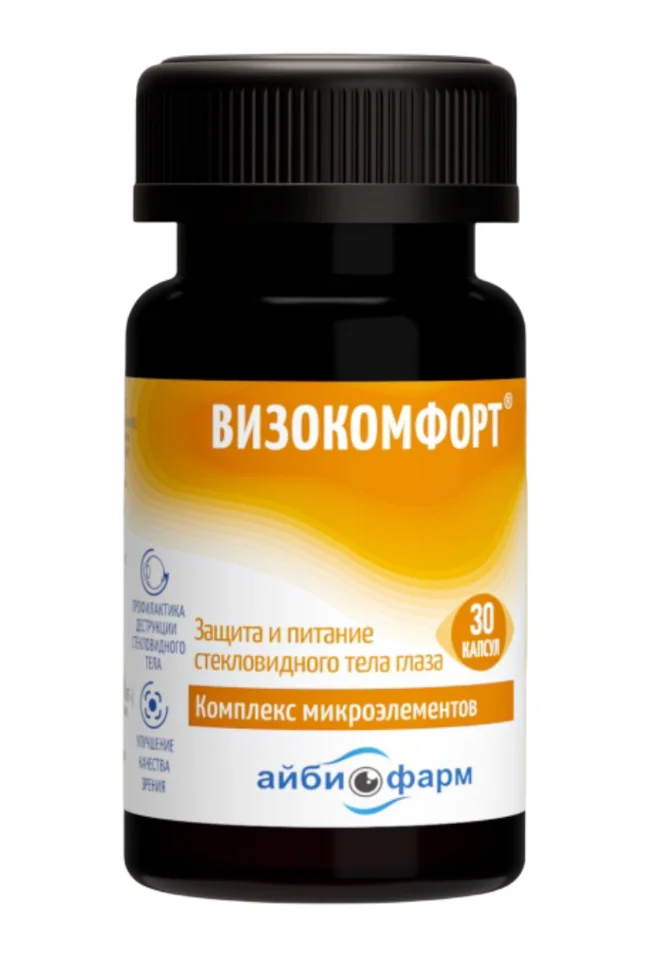 Витрео Комфорт Айбиофарм капсулы 243 мг 30 ш