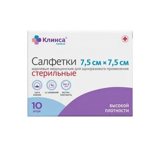 Клинса салфетки марлев. стер. 7,5×7,5 см 10 шт