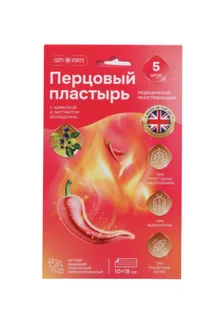 Пластырь КомФорте перцовый перф 10×18 см, 5 шт