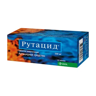 Рутацид таблетки жевательные 500 мг 60 шт