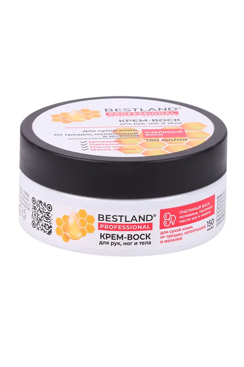 Крем Bestland воск для рук ног и тела 150 мл