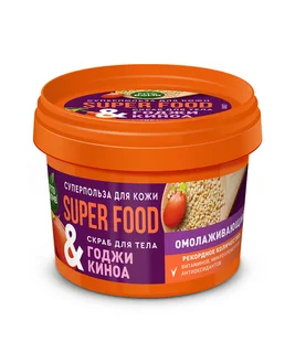 Скраб Fitoкосметик Super Food омолаживающий годжи / киноа для тела, 100 мл