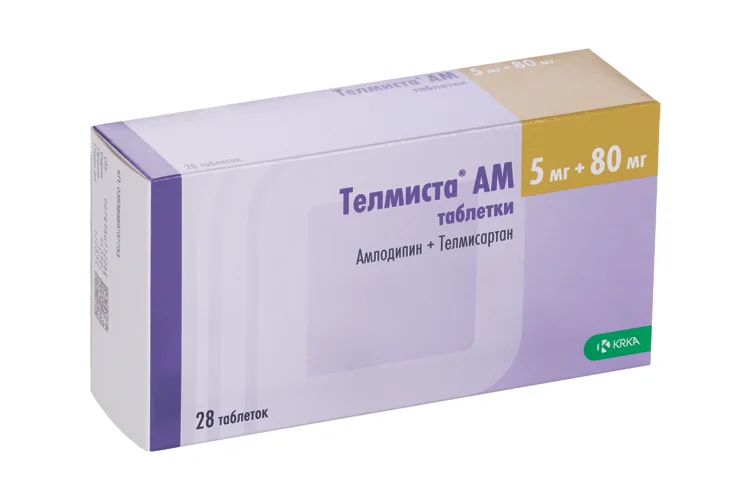 Телмиста таблетки 5+80 мг 28 шт