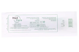 Шприц MedCare 3-комп однораз стерил с иглой 20 мл