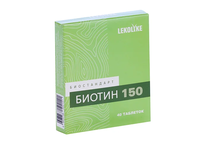 Биостандарт Биотин Lekolike 150 мг 40 шт таблетки